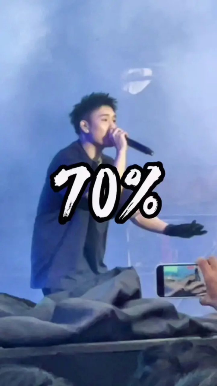 他们说 gali抄了gali #麦田音乐节