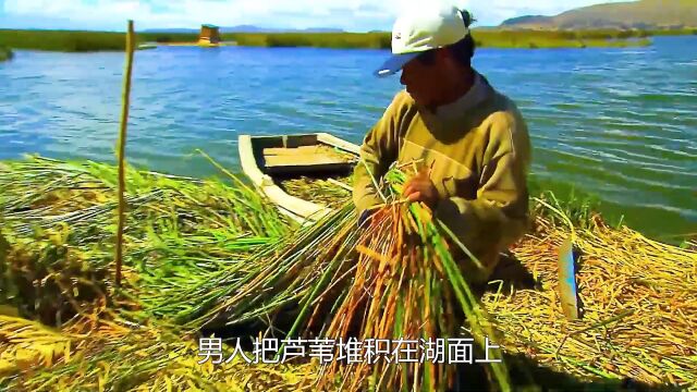 男孩住在芦苇编织的漂浮岛,每天都要划船两小时去上学