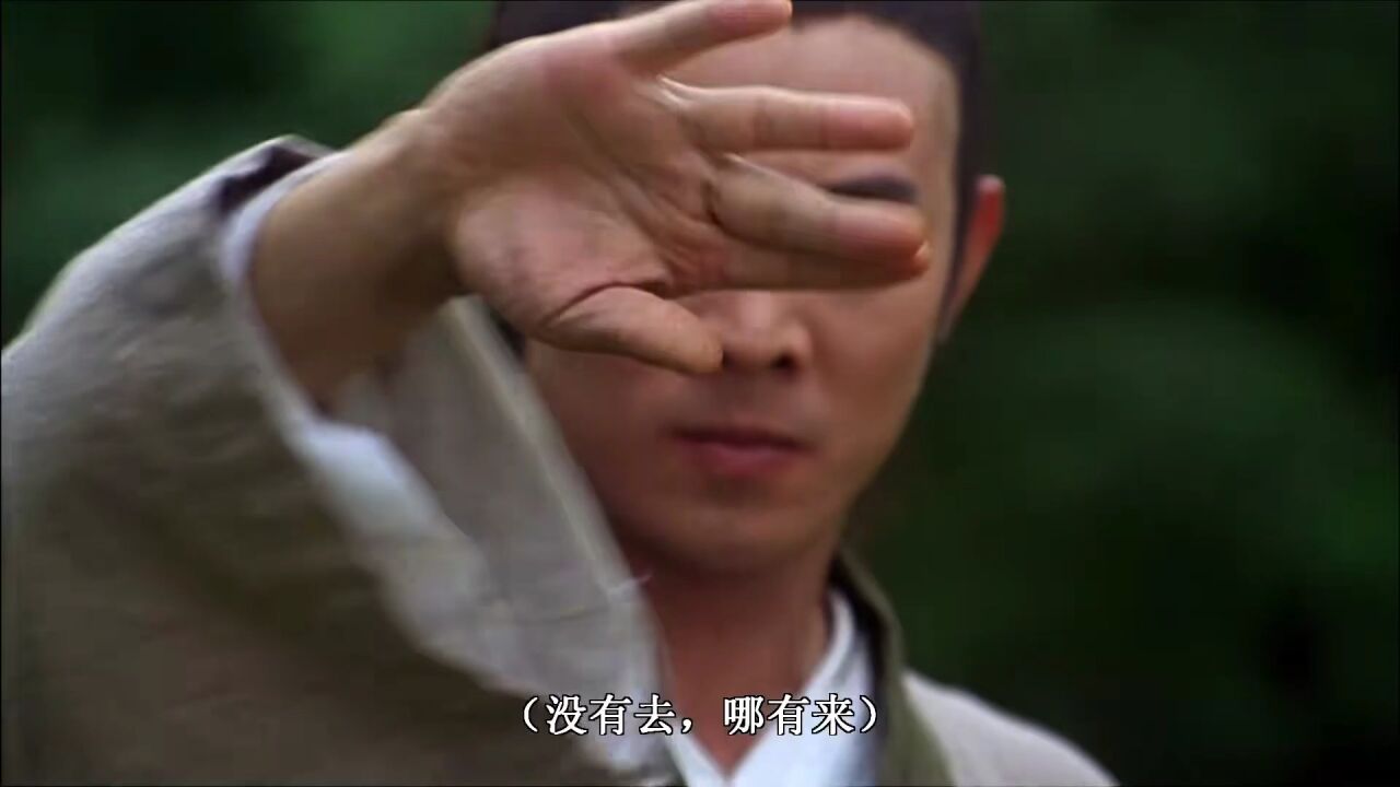 一代宗师张三丰太极拳以柔克刚，_腾讯视频