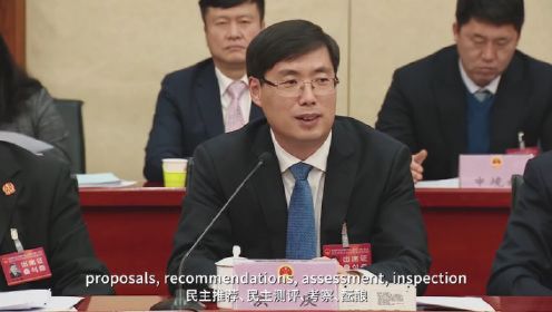 “洋专家”对话中国市长 | Ep.1 人怎么选？