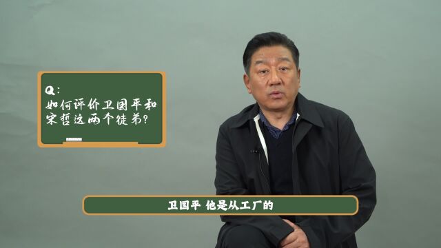 《他是谁》:顾卫东饰演者丁勇岱专访,听听老戏骨如何评价张译