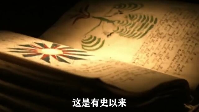 奇异的发现,科学都无法解释