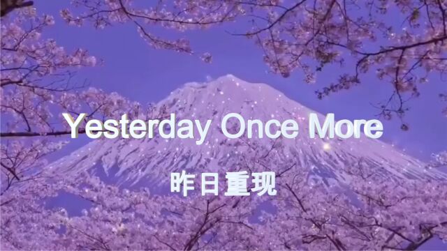 《Yesterday Once More  昨日重现》歌曲MV