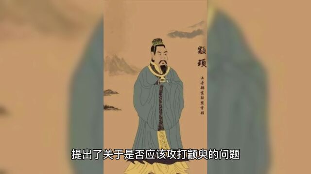 《季氏将伐颛臾》中的论证方法有哪些?