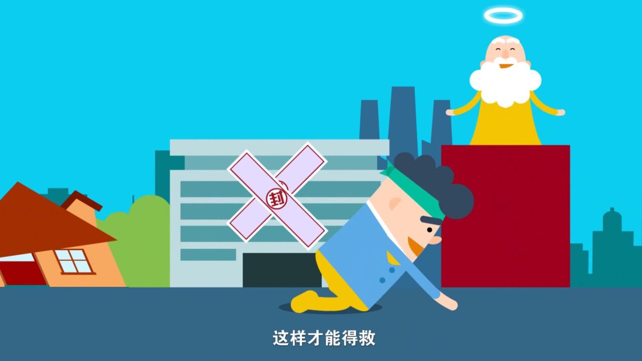 反邪教宣传动画_高清1080P在线观看平台_腾讯视频