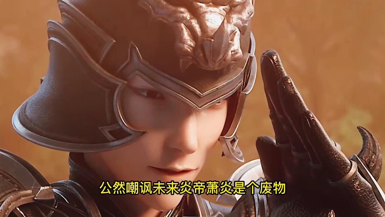 斗灵萧炎真的打不过翎泉吗 翎泉实在是太嚣张了