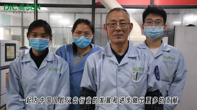 德克森义齿资深切削工张师傅:匠心传承与培训相得益彰