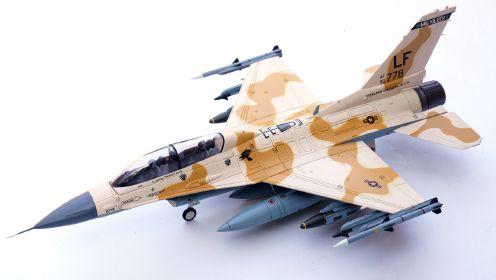 米格杀手30年！HM 1/72美军F-16D战斗机合金成品模型开箱测评