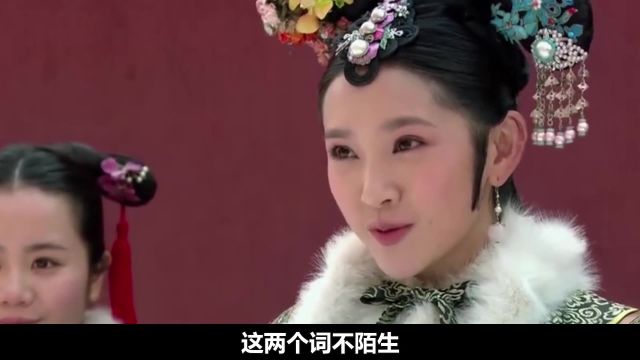 太监与宫女间的“对食”和“菜户”,分别指什么?他们是怎么做的