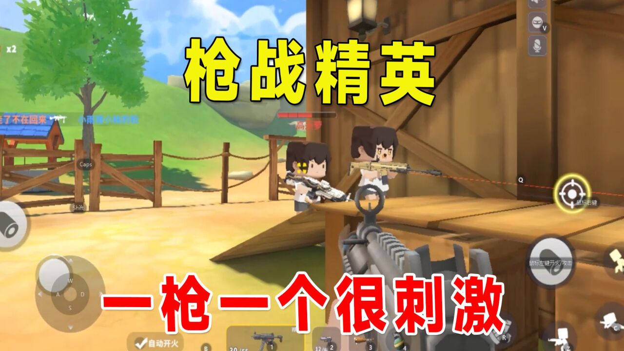 迷你世界:枪战精英,八哥入新坑!一枪一个很刺激_高清1080p在线观看平