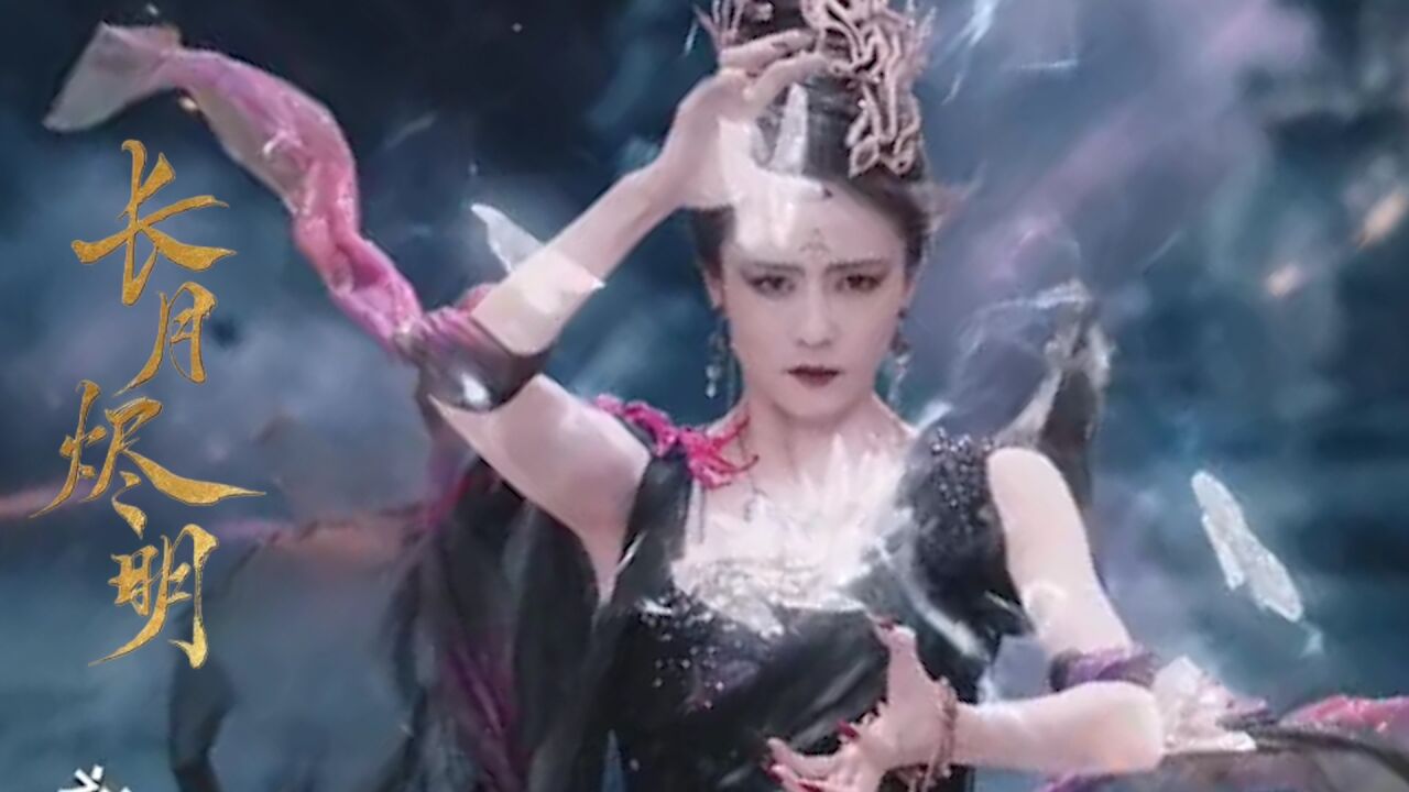 长月烬明:全族覆灭,桑酒崩溃坠魔,手刃天欢,简直大快人心!_腾讯视频