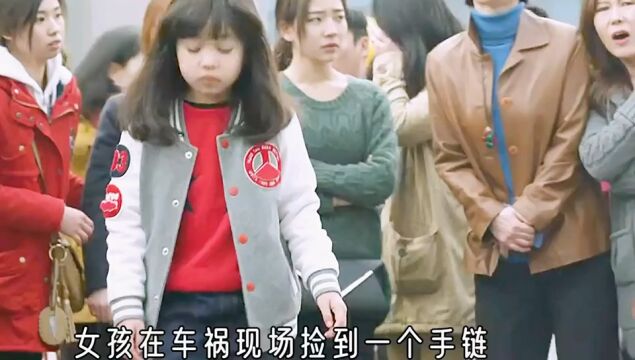 小女孩凭空消失