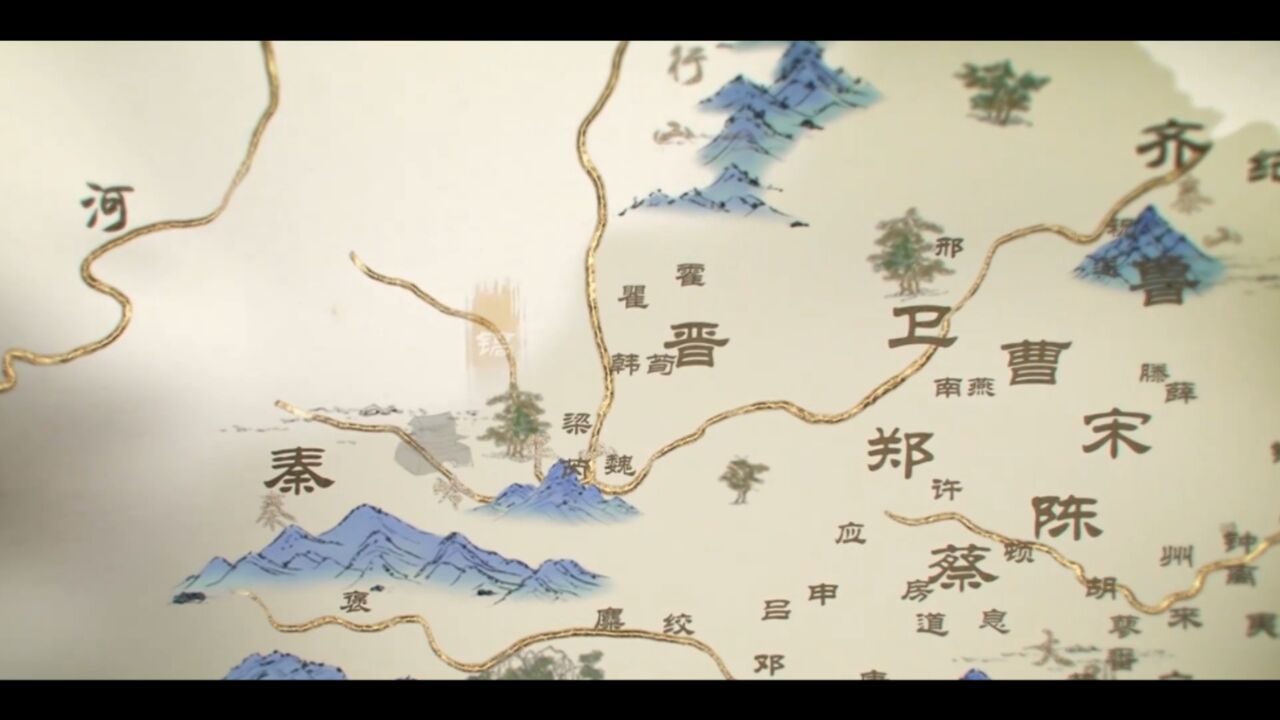 中国古代史_高清1080P在线观看平台_腾讯视频