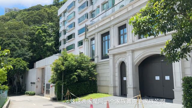 香港白加道黄克兢家门口现状,45号豪宅修建完工啦,价值10个亿呢