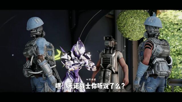 #星际战甲国服 #warframe @星际战甲 官方入驻抖音啦~大家快去围观~记得去官网兑换~#游戏日常 #我要上热门