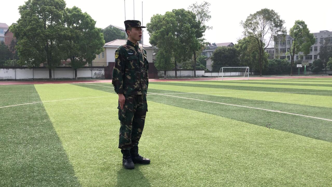 齐步行进与立定视频教学_高清1080P在线观看平台_腾讯视频