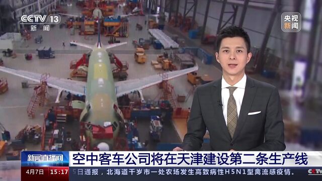 160架!空客再签中国大订单