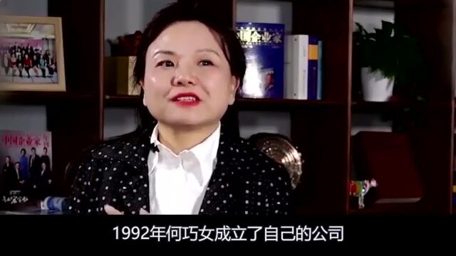 商界“花木兰”何巧女,曾向国外捐款96亿,如今为何欠薪不发?