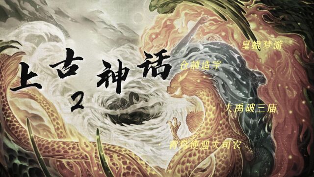 明末历史,魔星屠杀事件,深层次原因