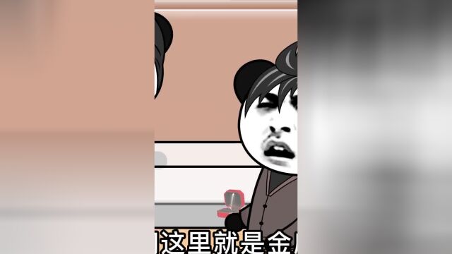 下次记得带上小票