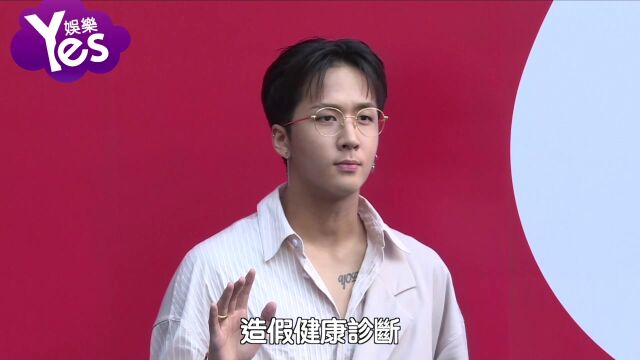 Ravi造假病历逃兵役对话曝光 「跟仲介签订百万」