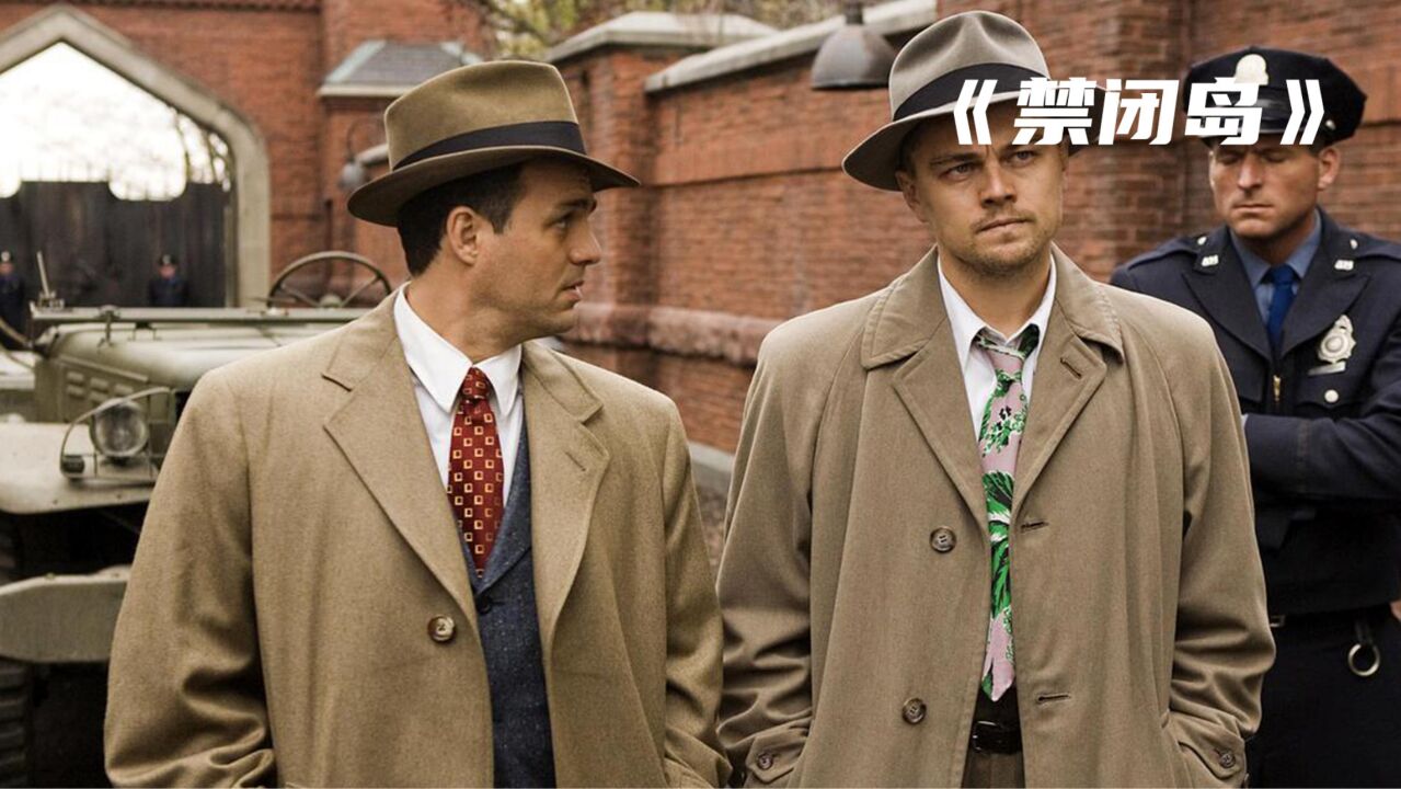 禁闭岛第2集重温高分悬疑烧脑电影《禁闭岛》第2集_高清1080P在线观看平台_腾讯视频