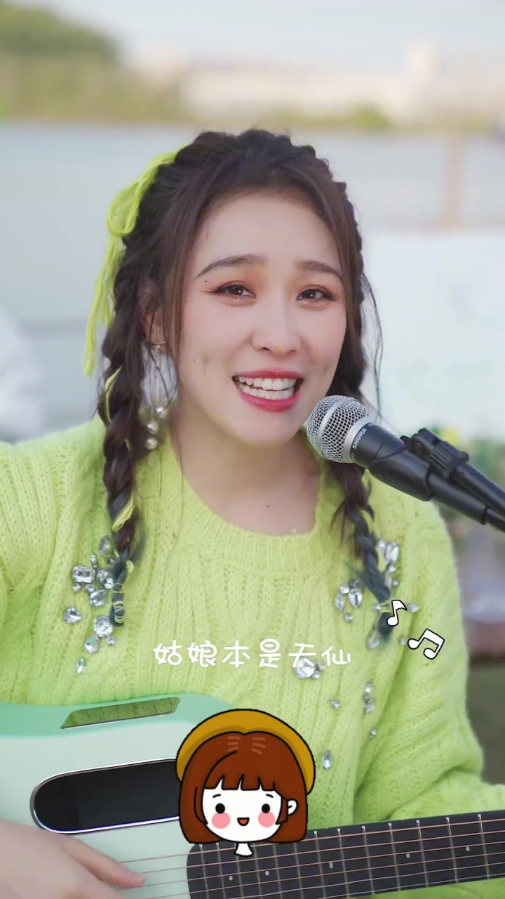 姑娘本是天仙,因为太胖掉入凡间.姑娘本是天仙