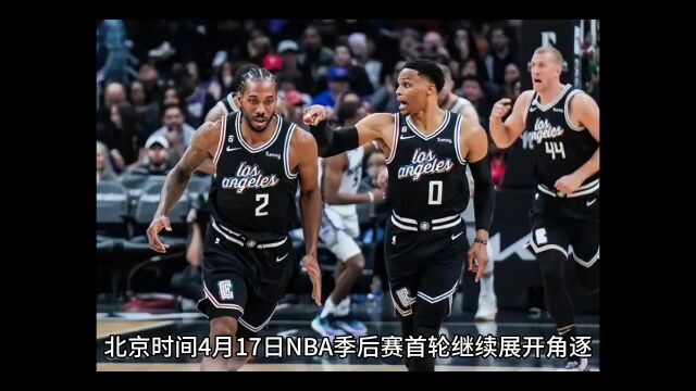 NBA疯狂一夜!湖人大胜灰熊,字母哥受伤雄鹿输了,快船力克太阳