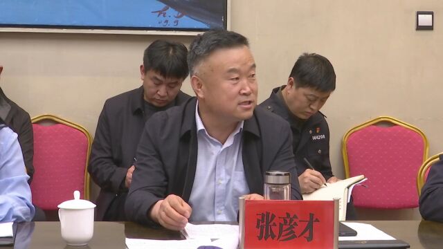 【吴起融媒】市人大来我县调研公安机关罚没收入工作