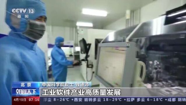 工信部:我国软件产业规模年均增速达16%