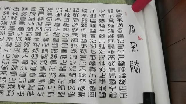 #手写笔记 #传统文化 #感受到了文字的力量 #内容过于真实