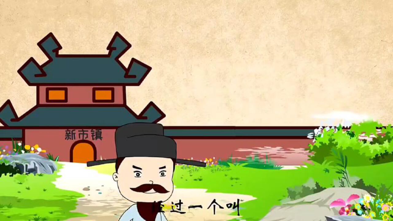 60.《宿新市徐公店》宋杨万里_高清1080P在线观看平台_腾讯视频