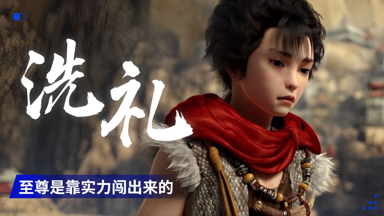 完美世界:我相信人定胜天,即使没有至尊骨,我也会成为最强者