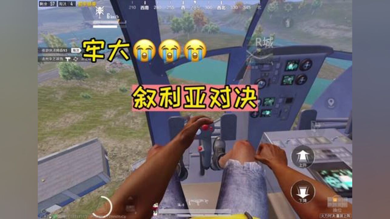 和平精英 #致敬黑曼巴科比精神永存 #游戏 老大我们想你了