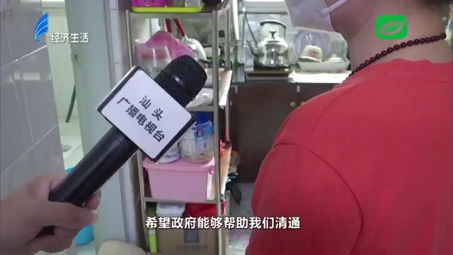 街市 | 污水溢流发臭影响生活,澄海住户盼及早处理;汕头各区县已全面实行免费婚检孕检