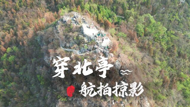 穿山公园穿北亭航拍掠影:俯瞰整个桂林市区的日落观景亭