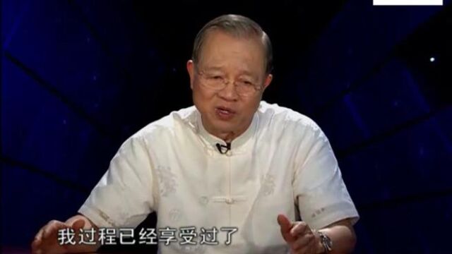 04.究竟何为道高清