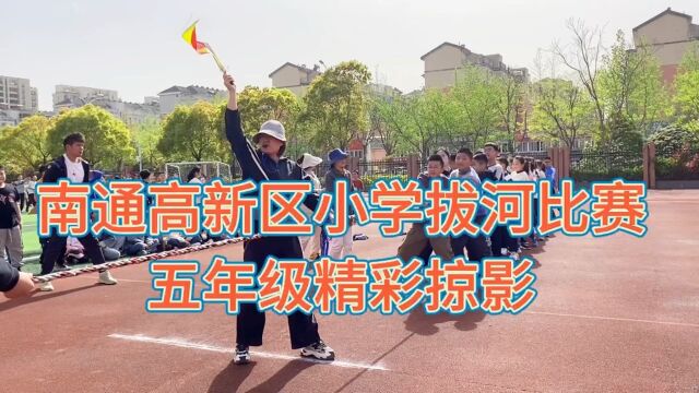 五年级拔河比赛