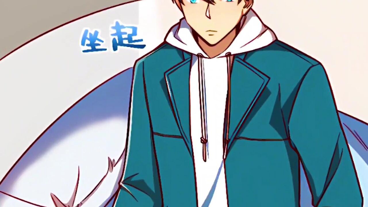 亏成首富从游戏开始_高清