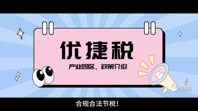 金四重查企业虚开!缺票企业何去何从?