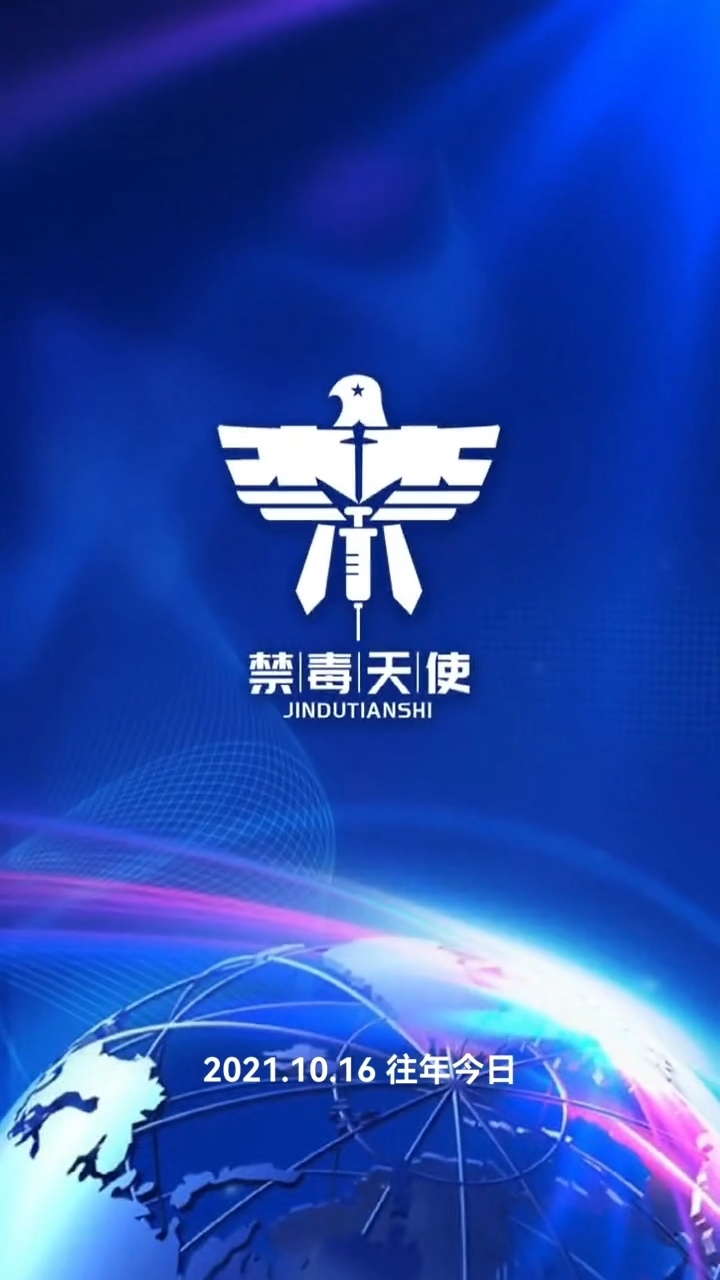 给禁毒天使设计个专属logo#logo设计 #商标设计 #平面设计