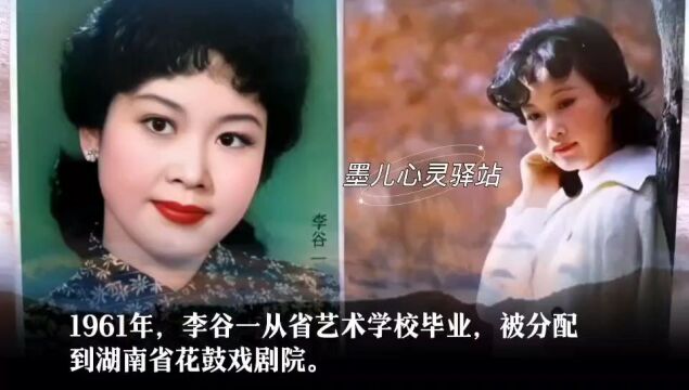 79岁李谷一终于摘掉假发,自然老去高级优雅!和丈夫女儿全家福曝光