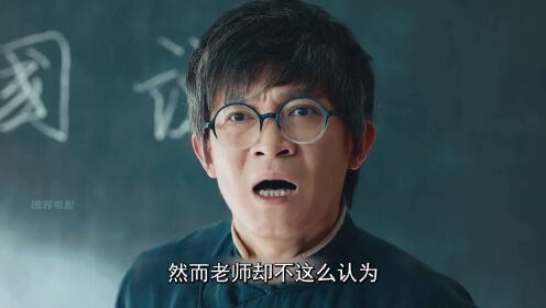 勇敢的心第一集_高清1080P在线观看平台_腾讯视频