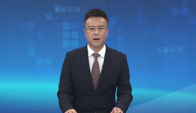 六城联动丨长春国际汽车城汽车人才生态小镇启用并迎来奥迪首批专家入住