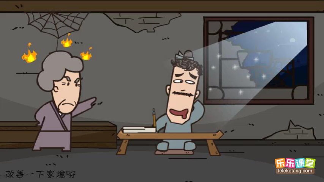 114.《游子吟》唐孟郊_高清1080P在线观看平台_腾讯视频