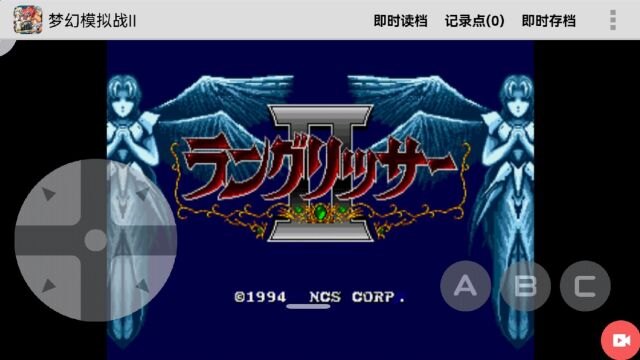 梦幻模拟战25关部队一字排开,狭路相逢勇者胜