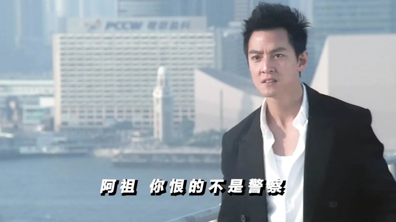 阿祖,别跑了投降吧