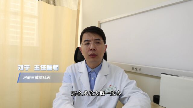 我和三博的故事:人民教师视力急剧下降 辗转求医路漫漫