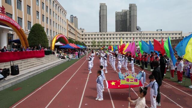 20230427向阳小学开幕式集锦