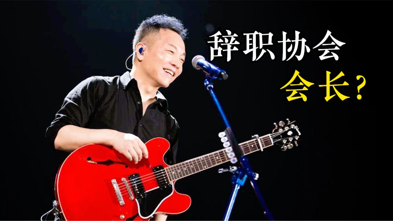 不愧是“辞职协会会长”！许巍的这些歌，一听就忍不住想辞职！_高清1080P在线观看平台_腾讯视频